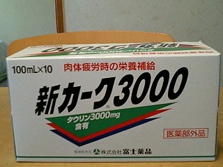 080819_fujiyakuhin-01.jpg