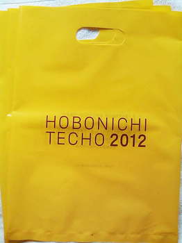 hobonichi2012-05.jpg