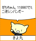 mihamu-01.GIF