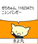 mihara-01.GIF