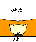 mihara-02.GIF