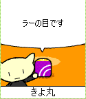 mihara-03.GIF