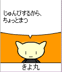 mihara-04.GIF