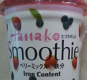 smoothie-02.jpg
